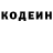 Кетамин VHQ Anastasia Abramova