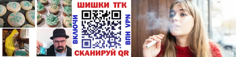 Еда ТГК конопля  Хадыженск 