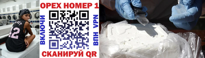 Cocaine 97%  Хадыженск 