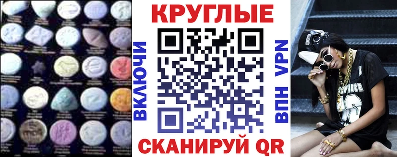 Ecstasy MDMA что такое наркотик Хадыженск