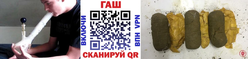 купить закладку  Хадыженск  Гашиш VHQ 