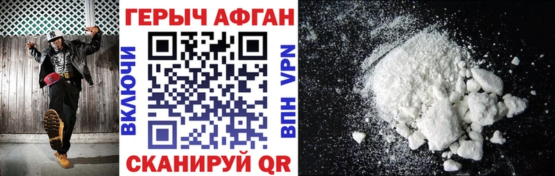 blacksprut ссылка  Хадыженск  ГЕРОИН гречка 