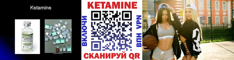 КЕТАМИН VHQ  Хадыженск 
