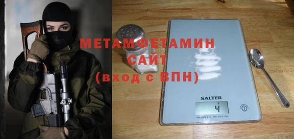 гидропоника Михайловка
