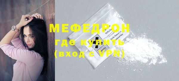 бошки Мегион