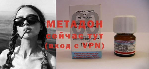 МДМА Медногорск