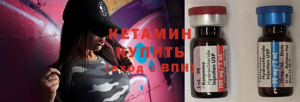 МДМА Медногорск
