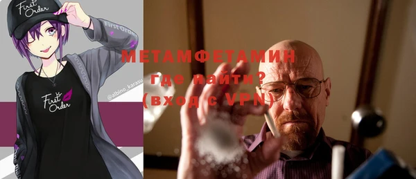 бошки Мегион