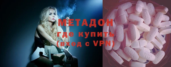 альфа пвп Михайловск