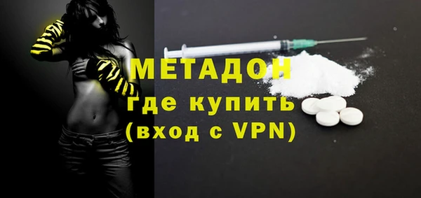 МДМА Медногорск