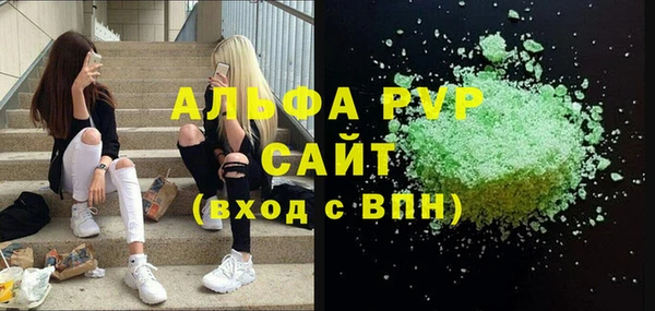 МДМА Медногорск