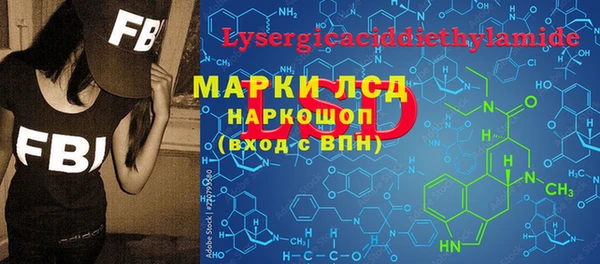 МДМА Медногорск