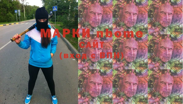 МДМА Медногорск