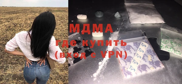 бошки Мегион