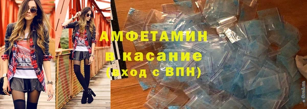 кристаллы Белая Холуница