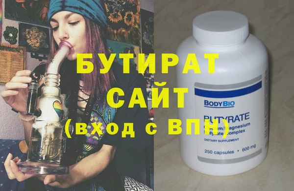 круглые Медногорск