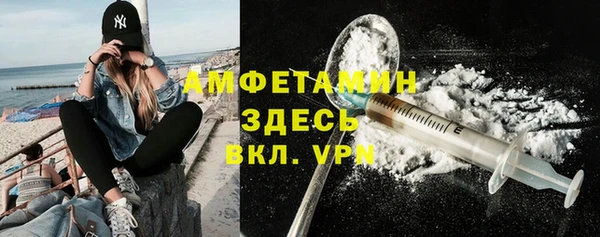 бошки Мегион