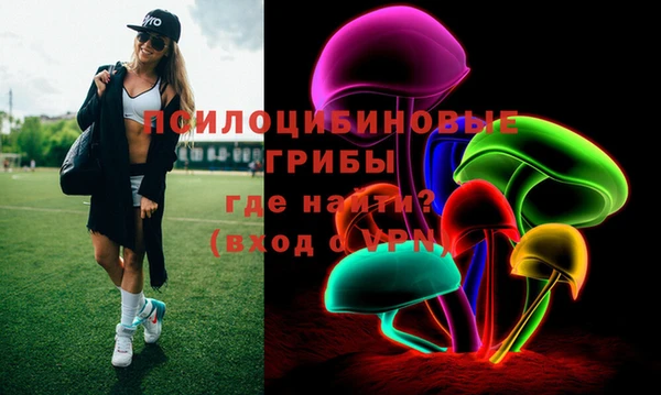 метамфетамин Магадан