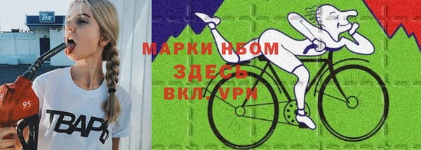 альфа пвп Михайловск