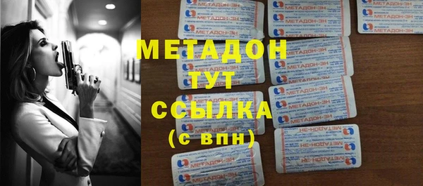 альфа пвп Михайловск