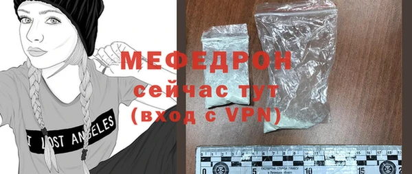 крисы Белая Калитва