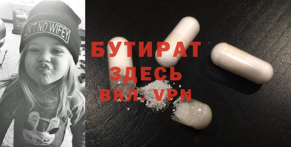 бошки Мегион