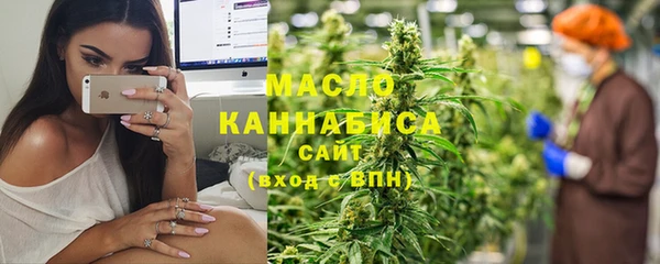 МДМА Медногорск