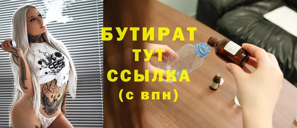 герыч Майский