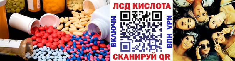 МЕГА зеркало  Хадыженск  LSD-25 экстази ecstasy 