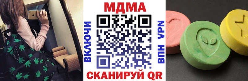 гидра онион  Хадыженск  MDMA Molly 
