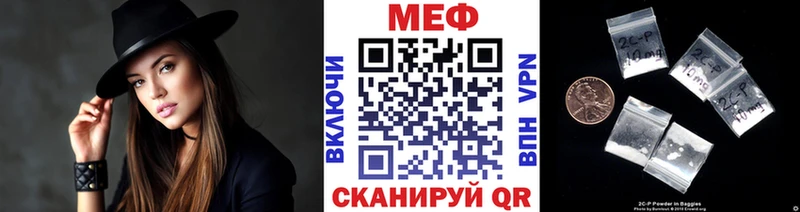 МЕФ кристаллы  Хадыженск 