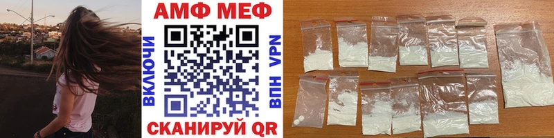 МЕТАМФЕТАМИН Декстрометамфетамин 99.9%  Хадыженск 