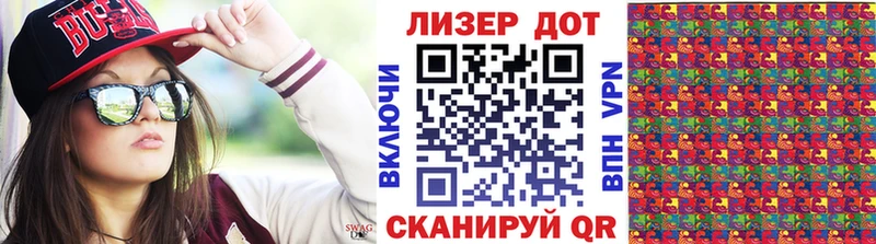 Марки NBOMe 1,5мг  Хадыженск 