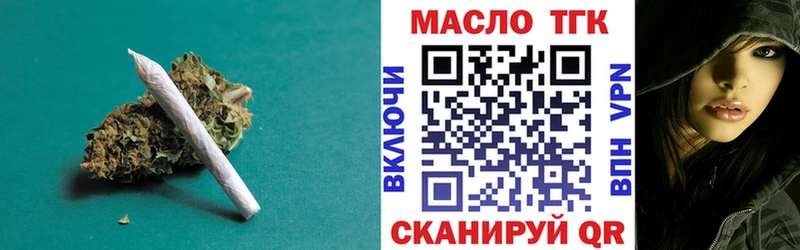 ТГК вейп  где найти   блэк спрут ССЫЛКА  Хадыженск 